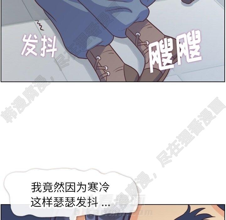 第117话 郑主任和热情的男子汉40