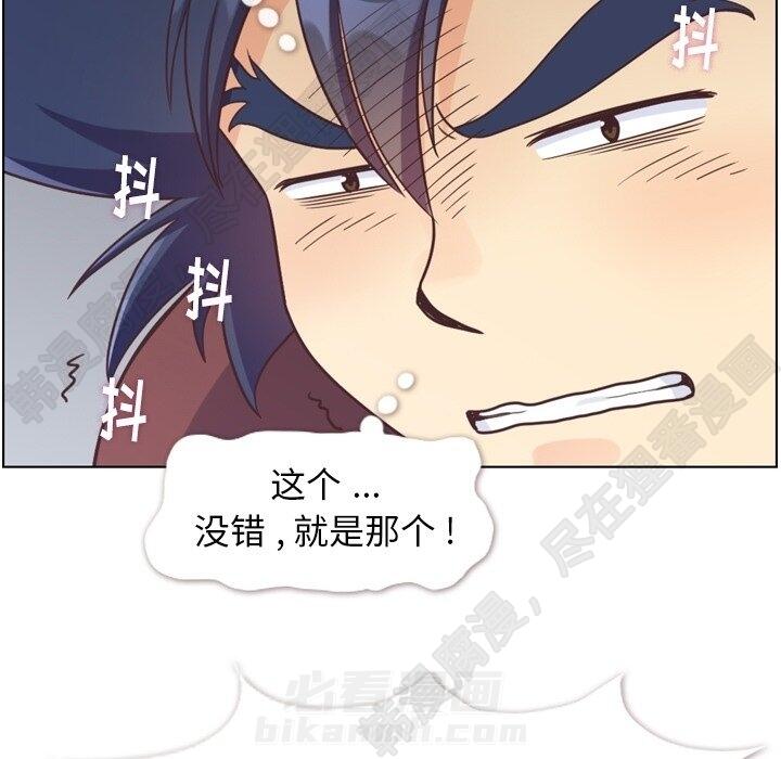 第117话 郑主任和热情的男子汉41