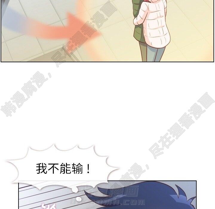 第117话 郑主任和热情的男子汉43