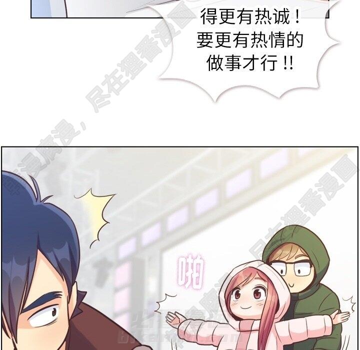 第117话 郑主任和热情的男子汉45