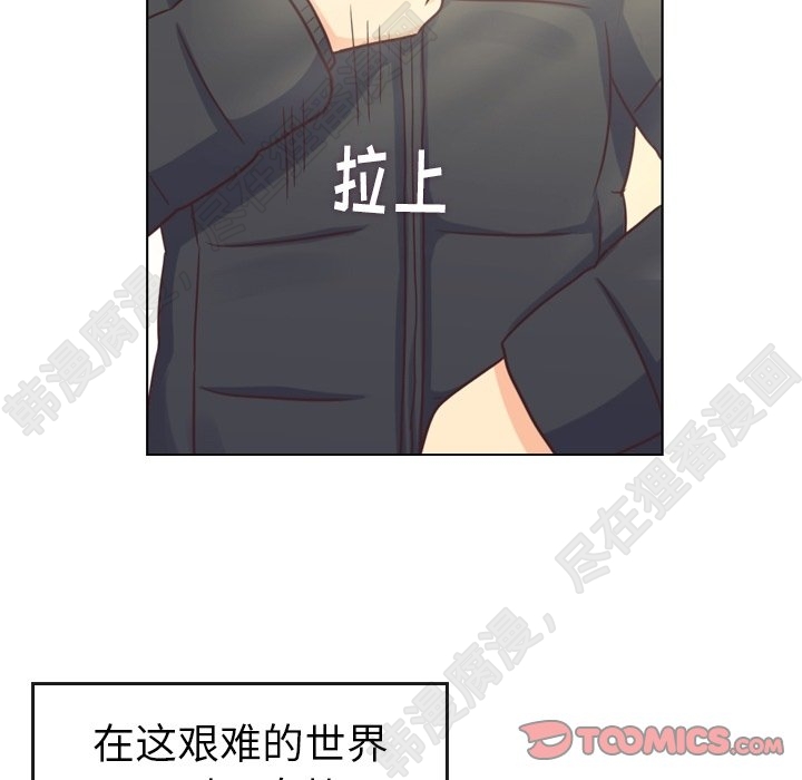 第117话 郑主任和热情的男子汉65
