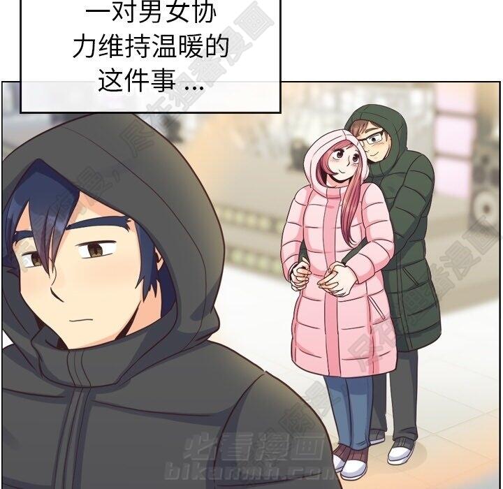 第117话 郑主任和热情的男子汉66