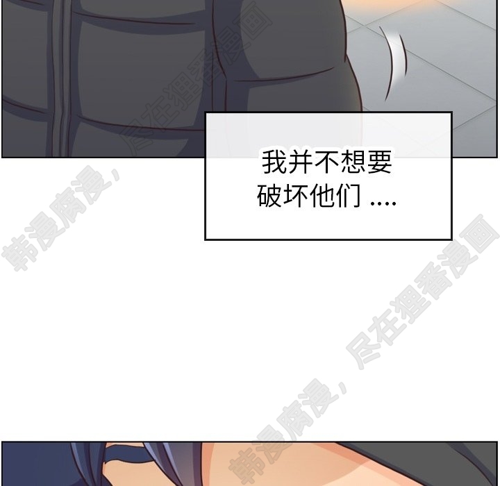 第117话 郑主任和热情的男子汉67