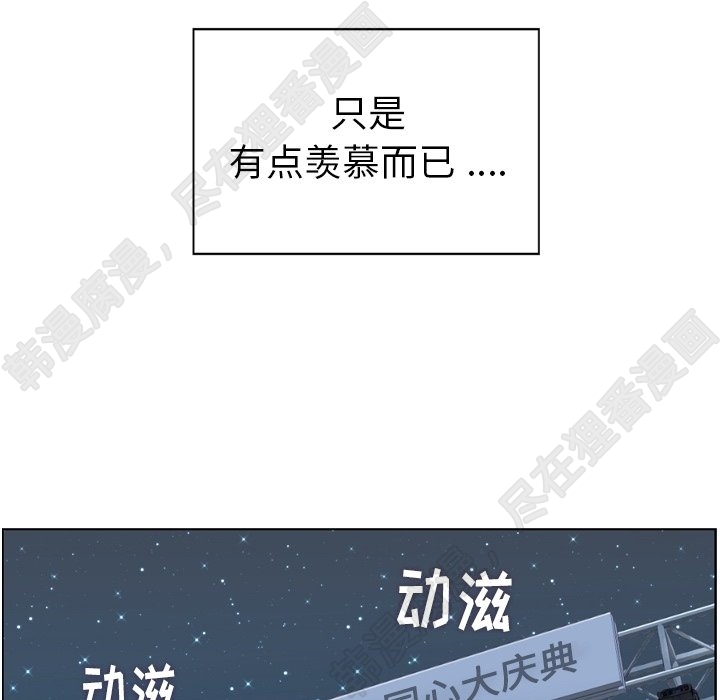 第117话 郑主任和热情的男子汉69