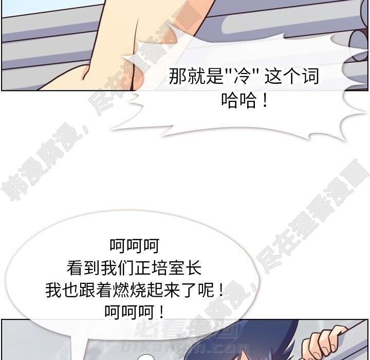 第117话 郑主任和热情的男子汉7