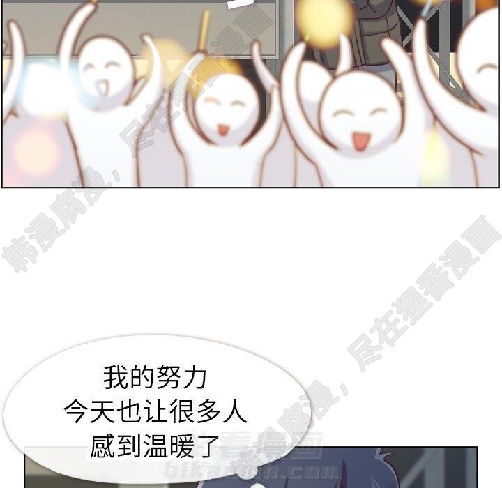 第117话 郑主任和热情的男子汉73