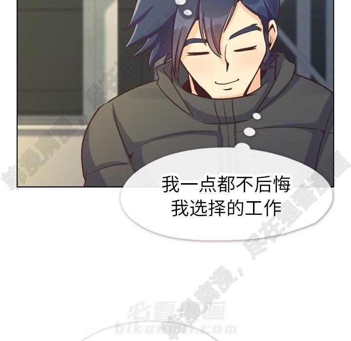 第117话 郑主任和热情的男子汉74