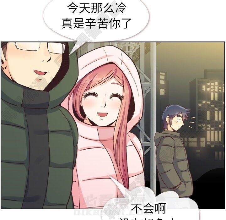 第117话 郑主任和热情的男子汉75