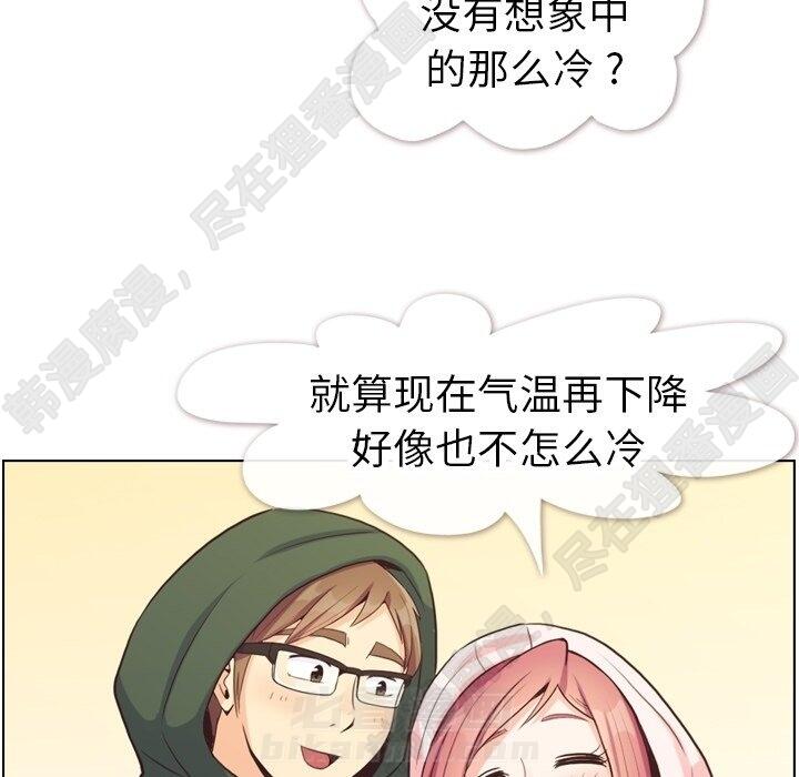 第117话 郑主任和热情的男子汉76