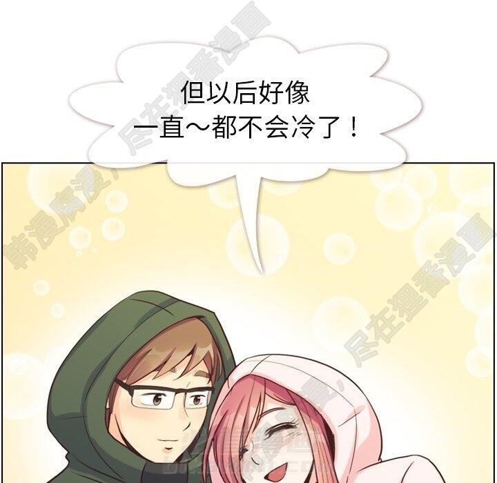 第117话 郑主任和热情的男子汉79