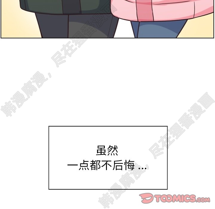 第117话 郑主任和热情的男子汉81