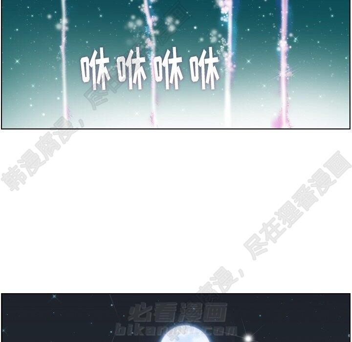第117话 郑主任和热情的男子汉83