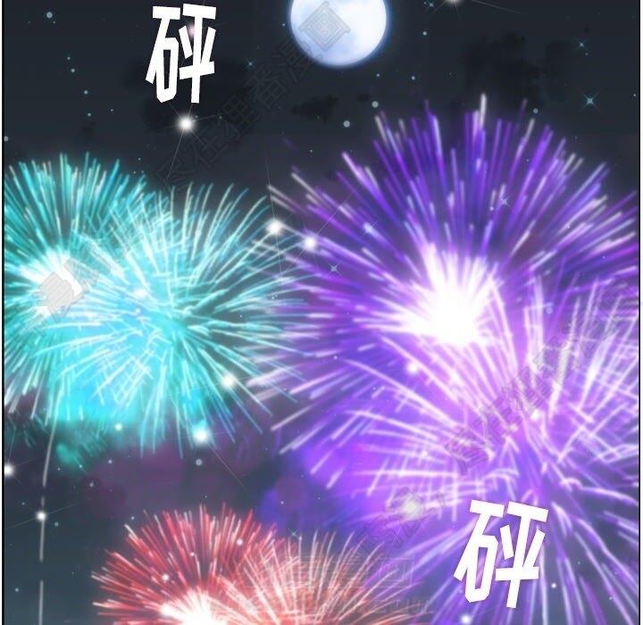 第117话 郑主任和热情的男子汉84