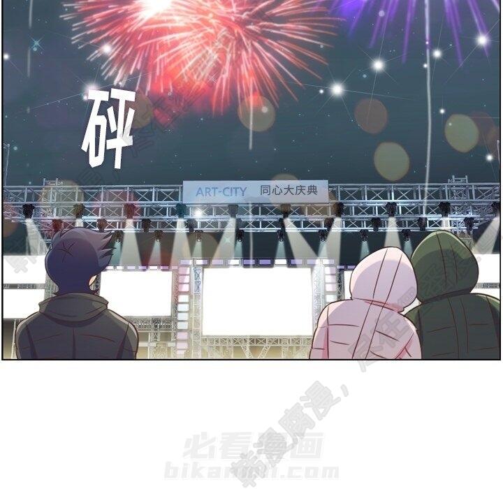 第117话 郑主任和热情的男子汉85