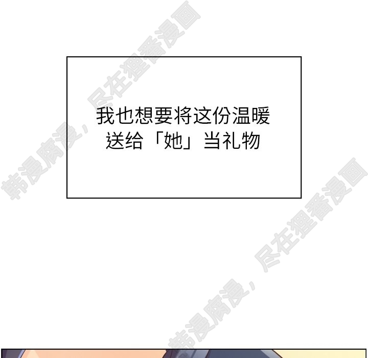 第117话 郑主任和热情的男子汉86