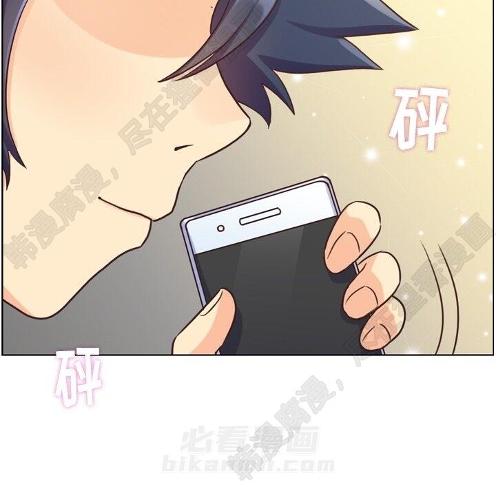 第117话 郑主任和热情的男子汉87