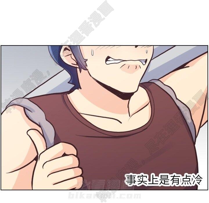 第117话 郑主任和热情的男子汉9