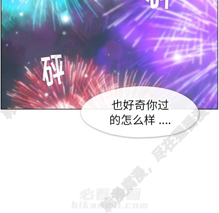 第117话 郑主任和热情的男子汉90