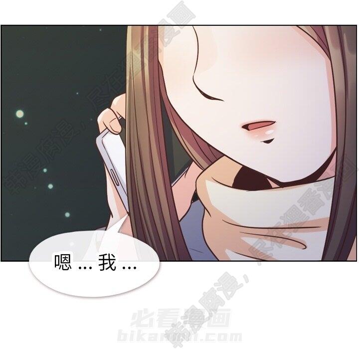 第117话 郑主任和热情的男子汉91