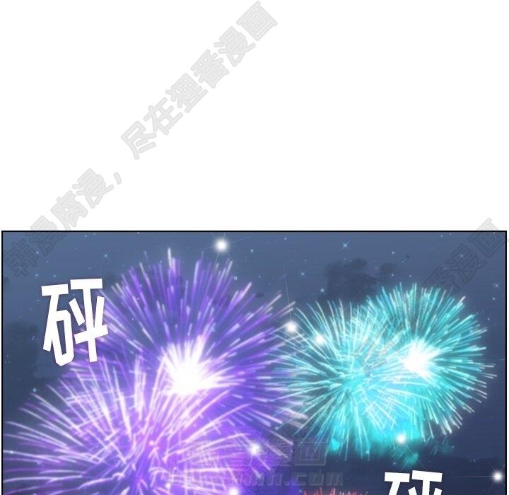 第117话 郑主任和热情的男子汉93
