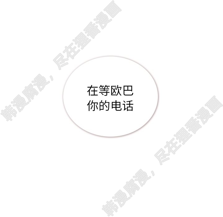 第117话 郑主任和热情的男子汉95