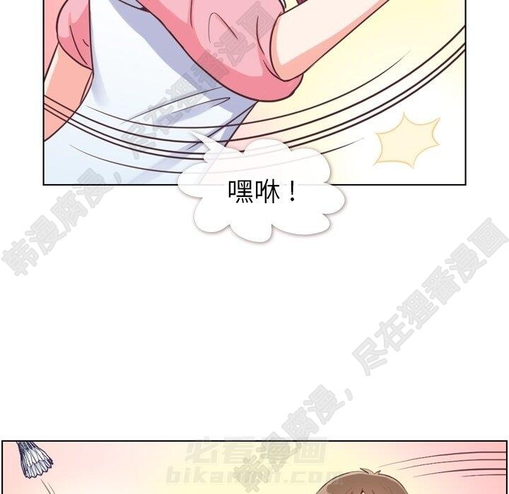 第116话 郑主任的复仇10