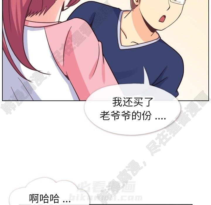 第116话 郑主任的复仇100