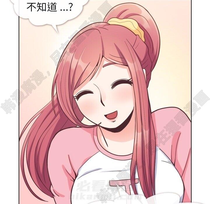 第116话 郑主任的复仇101
