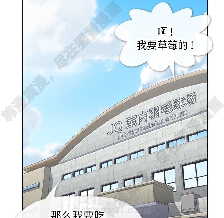 第116话 郑主任的复仇103
