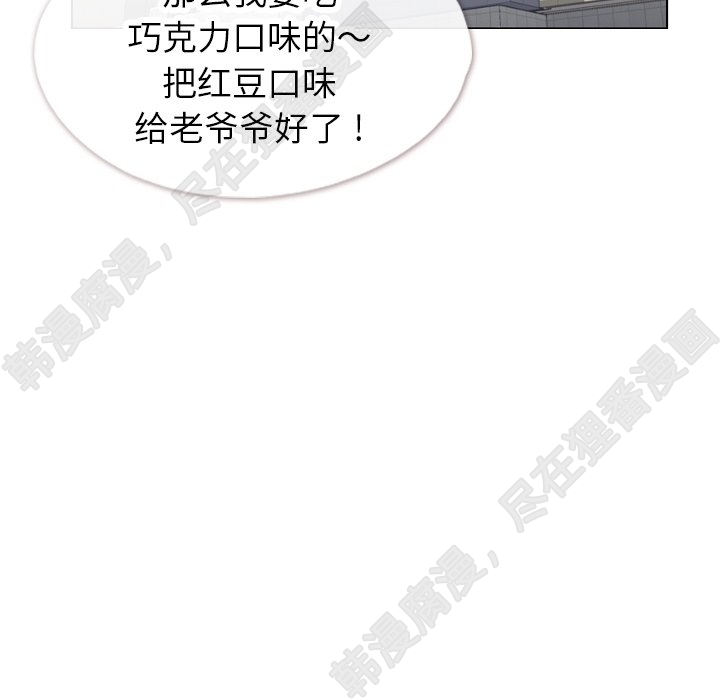 第116话 郑主任的复仇104