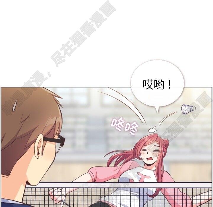 第116话 郑主任的复仇12