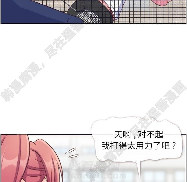 第116话 郑主任的复仇13