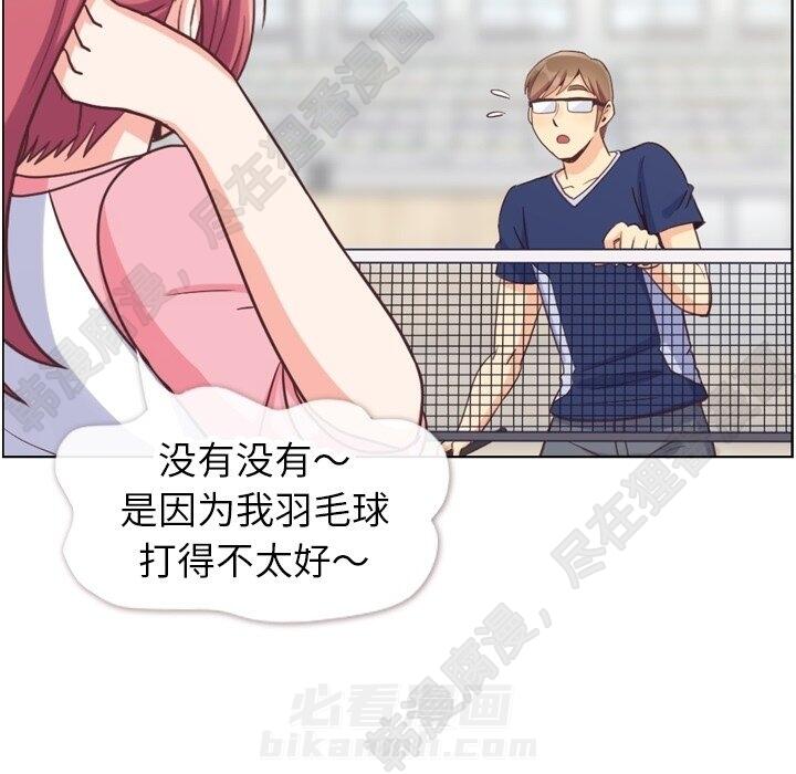 第116话 郑主任的复仇14