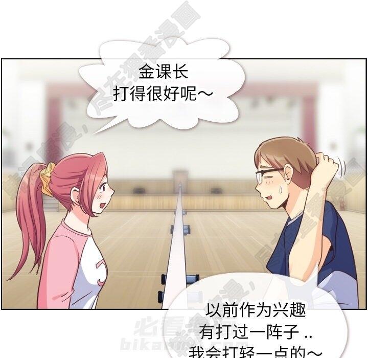 第116话 郑主任的复仇15
