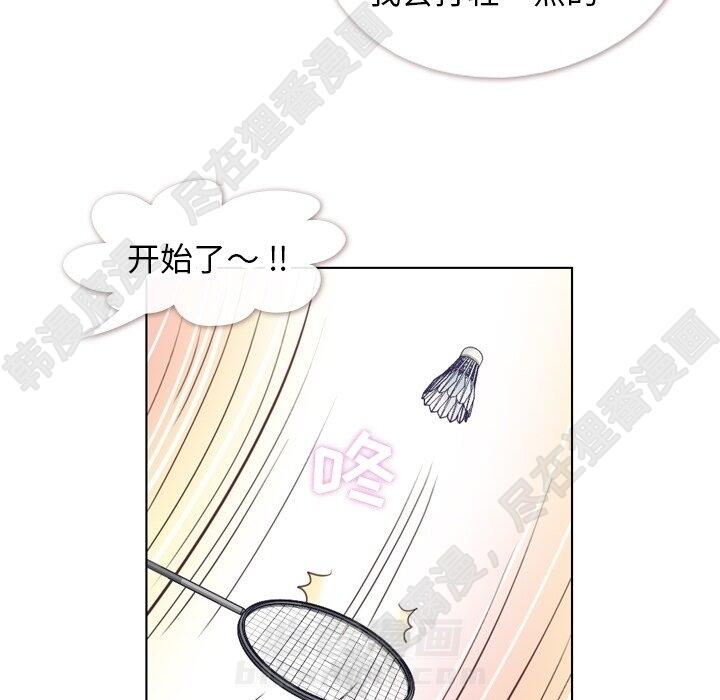 第116话 郑主任的复仇16