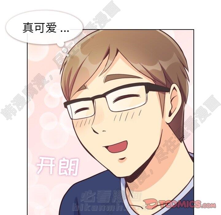第116话 郑主任的复仇19