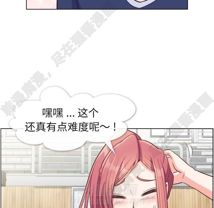 第116话 郑主任的复仇20