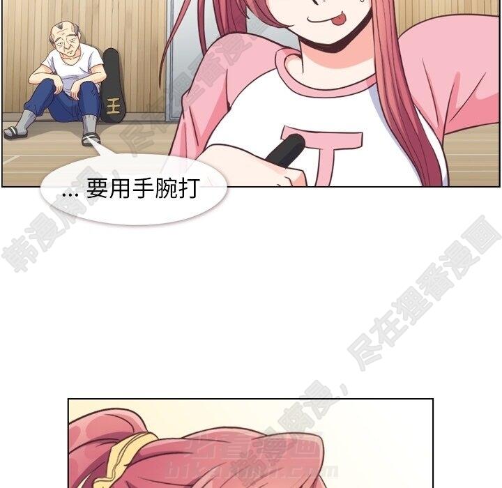 第116话 郑主任的复仇21