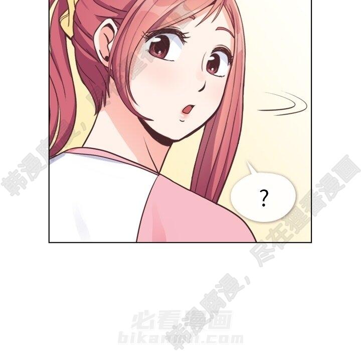 第116话 郑主任的复仇22