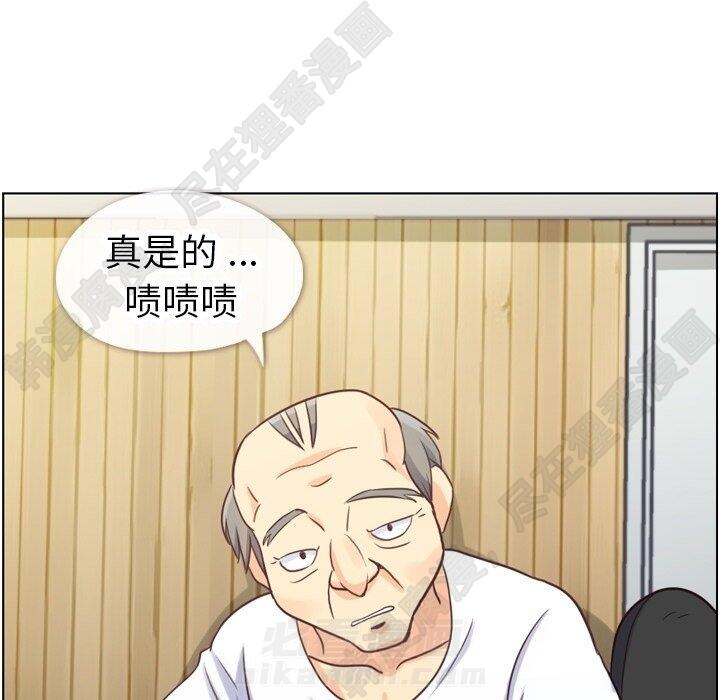 第116话 郑主任的复仇23