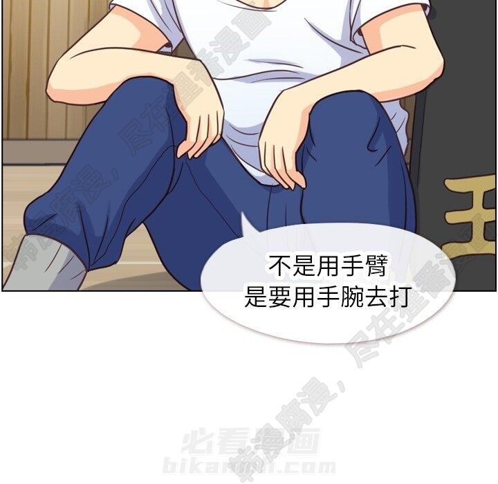 第116话 郑主任的复仇24