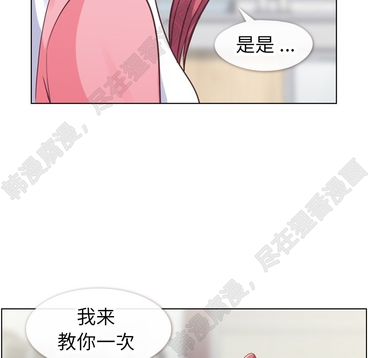 第116话 郑主任的复仇26