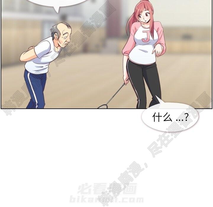 第116话 郑主任的复仇27