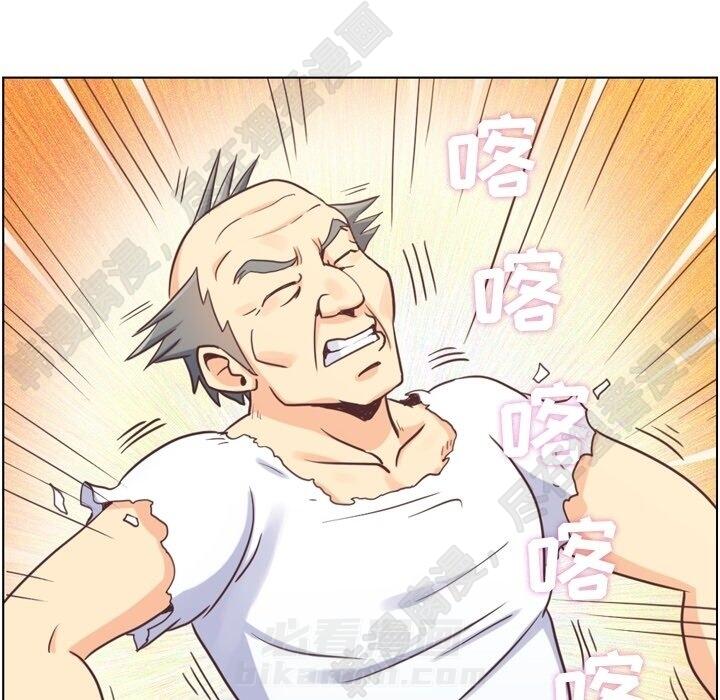 第116话 郑主任的复仇28