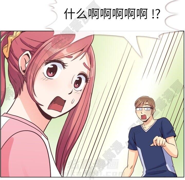 第116话 郑主任的复仇30