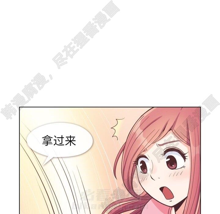 第116话 郑主任的复仇31