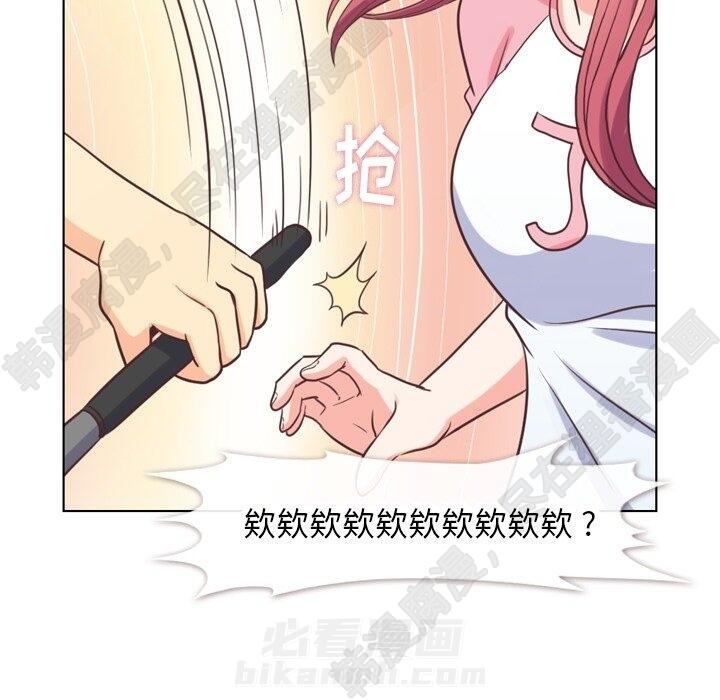 第116话 郑主任的复仇32