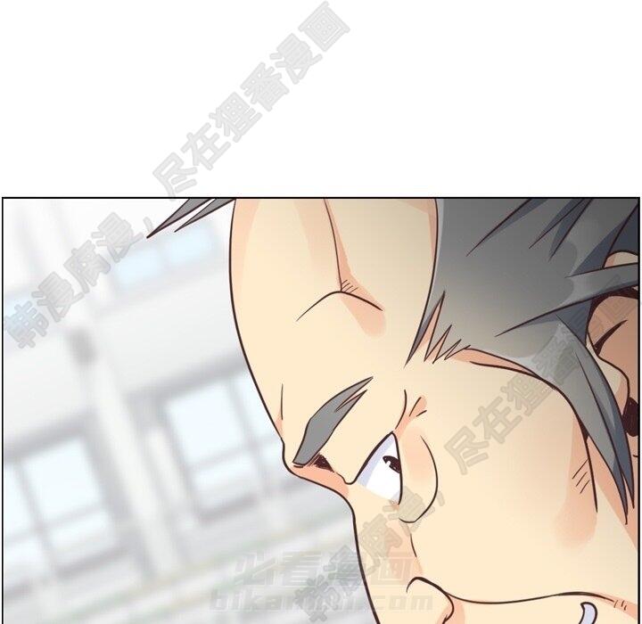 第116话 郑主任的复仇33