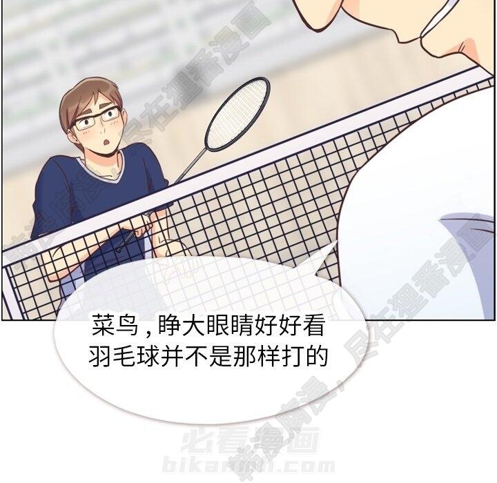 第116话 郑主任的复仇34