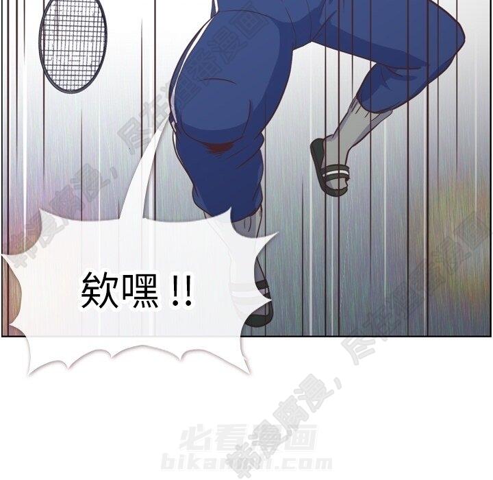 第116话 郑主任的复仇39